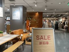 -MUJI无印良品(华贸店)