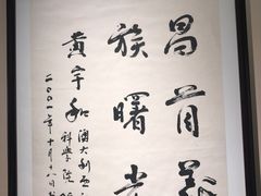 -辛亥革命博物院北区