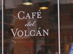 -Cafe del Volcan(永康路店)