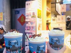 -一杯潮茶(西街店)
