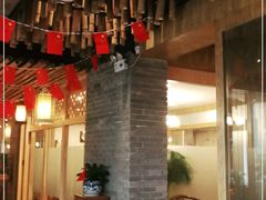 大堂-恒府1993(文昌北路店)