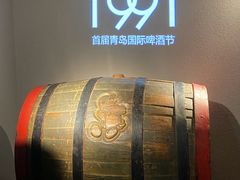 -青岛啤酒博物馆