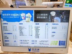 -茶百道(SKLP新光里+店)