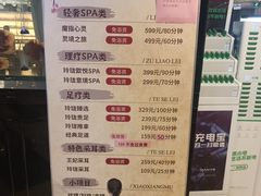 -玲珑汤泉生活会馆(花桥店)