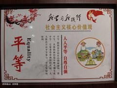 -梅园