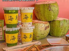 -椰小鸡·琼州糟粕醋·火锅(美兰缤纷城店)