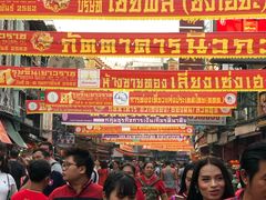 -唐人街(耀华力路)