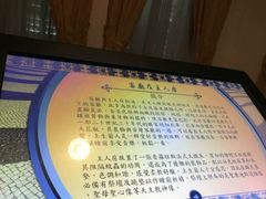 -龙环葡韵住宅式博物馆