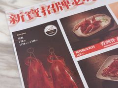 -新世界餐厅(万达店)
