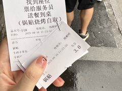 -李记清真馆(打钉巷店)