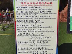 -桑干河大峡谷旅游区