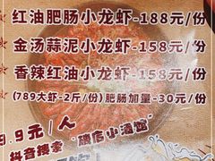 -破三川·新川菜(静安大融城店)