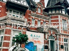 门面-大连美术馆