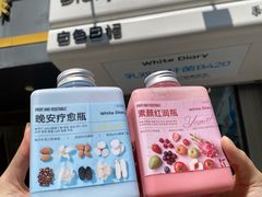 -白色日记·手作酸奶(麦凯乐店)
