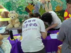 -爱陪伴一对一月子中心(融侨店)