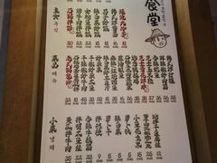 -延锄汤饭食堂(桂林路店)