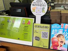 -混果汁(福田领展中心城店)