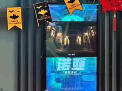 -屋有岛沉浸游戏旗舰店(中山公园店)