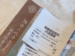 -锦粤宫·精致粤菜(阳西店)
