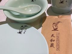 -天和晟烤鸭店(世纪坛店)