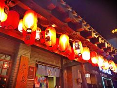 大堂-芥岛(河北大街店)