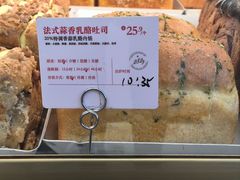 -红星前进面包牛奶公司(五道口购物中心店)