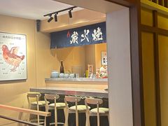 -枫伝料理居酒屋