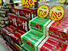 android_upload_pic-西塔果品超市