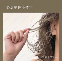 -mood理容店