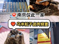 -旺福楼·包点(碑亭巷店)