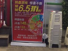 -钢管厂歆瑞源油卤串串香(春熙路太古里店)