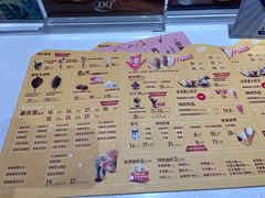-DQ·蛋糕·冰淇淋(印象城店)
