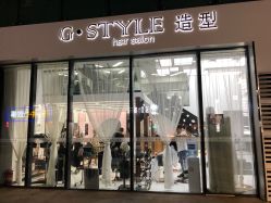 -沐泽SALON