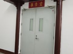 -天津市第一殡仪馆