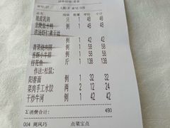 -云中小雅