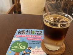 -三目仓咖啡(贤南路店)