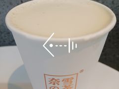 霸气芝士草莓-奈雪的茶(苏宁广场店)
