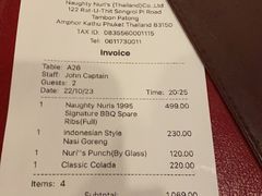 -Naughty Nuri’s Phuket