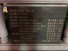 -南通濠河风景名胜区-钟楼谯楼