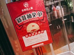 -老板恋上鱼(环山路店)
