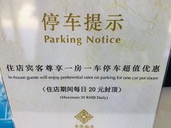 -南京金陵饭店