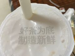 -茶百道(四季青店)