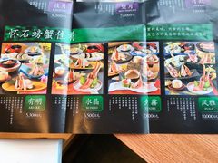 -蟹道乐(道顿堀本店)