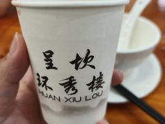 -环秀楼(黄山呈坎店)