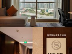 -广州粤海喜来登酒店