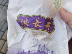 -洪长兴(云南南路店)