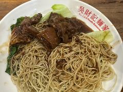 -吴财记面家(大同路店)
