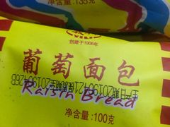 -百年义利(鲁谷东街店)