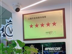 -VIP 威尔仕健身·游泳(嘉华中心店)