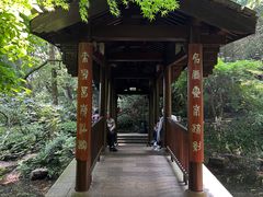 -杭州半山国家森林公园